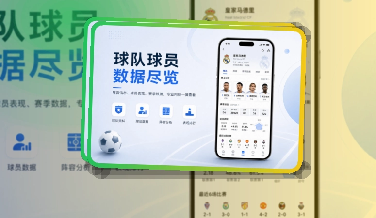 开云账户记录同步页面